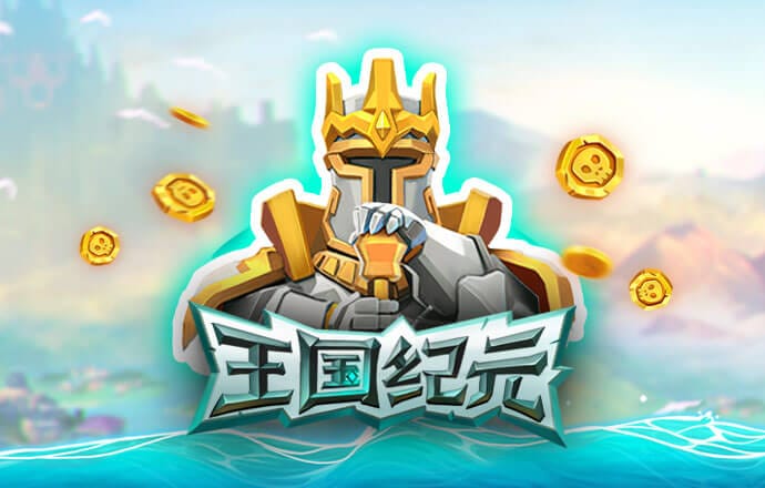 一肖一码100准奥门