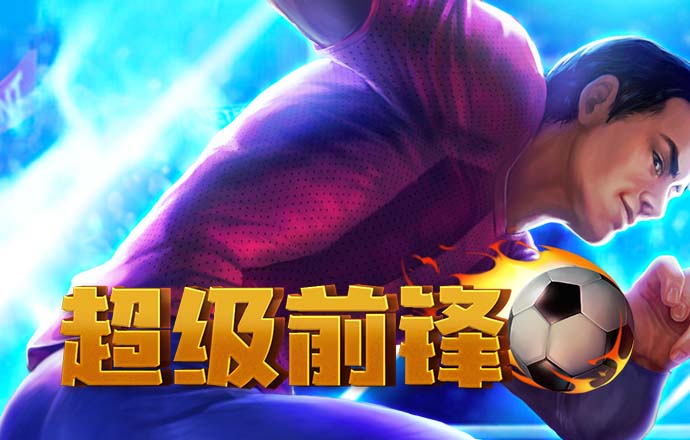 威斯尼斯wns888官网版